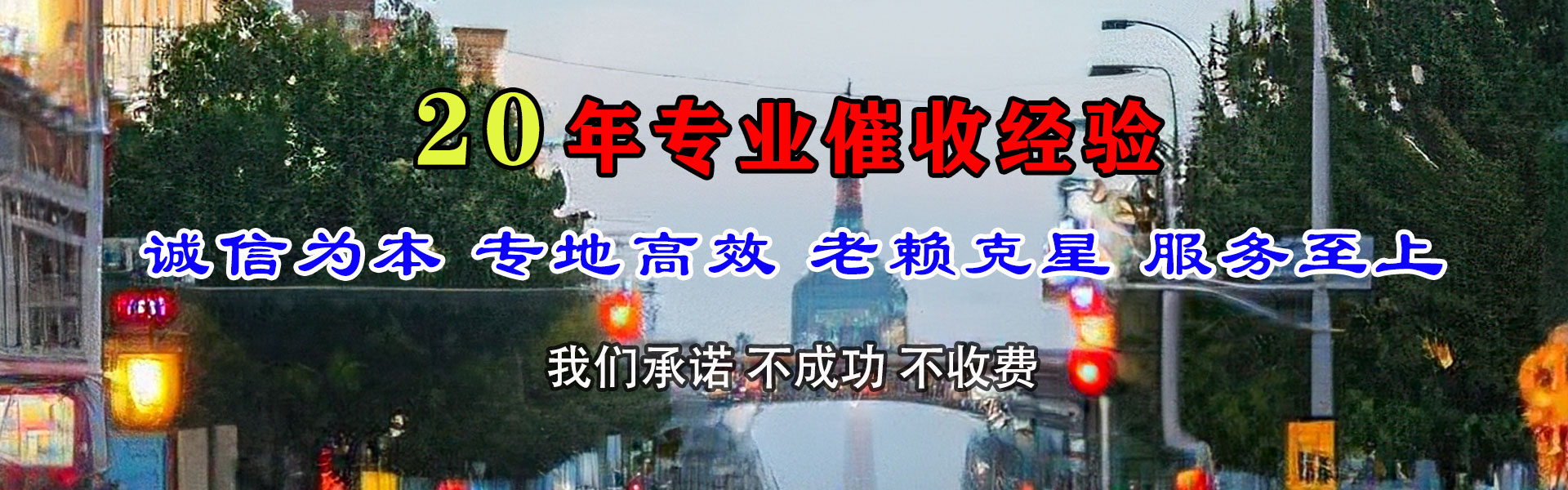 海州收债公司
